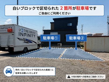 シャルム(Charme)/駐車場のご案内