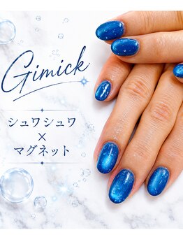 ギミック(Gimick)の写真/今大流行中のバブルマグネットが実はお得にできる知る人ぞ知る北千住の隠れ家サロン