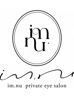 im.nu private eye salon-まつ毛/眉毛/フェイスワックス-の写真/【人気No.1セットメニュー】まつ毛パーマ×眉スタイリングで一気に垢抜け◆朝のメイク時間を大幅に短縮★