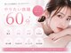 プリエ(Prier)の写真