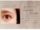 フェリシテ(felicite)の写真