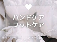 キャンアイドレッシー 天神橋五丁目店(Can I Dressy)/ネイルケアのみメニューをご用意