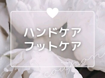 キャンアイドレッシー 天神橋五丁目店(Can I Dressy)/ネイルケアのみメニューをご用意