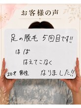 ビビ(bibi)/メンズ足脱毛 施術5回