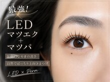 ケーラッシュ 久留米店(K-LASH)