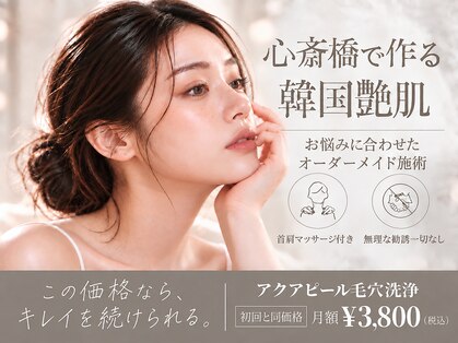 エスラボ オオサカ 心斎橋の写真