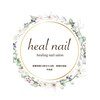 ヒールネイル(heal nail)のお店ロゴ