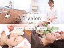 MTサロン 大名店