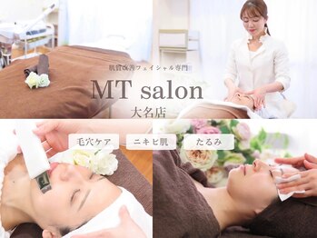 MTサロン 大名店