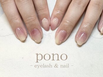 桃ネイル/ニュアンスネイル