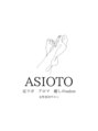 アシオト(ASIOTO)/足つぼ　アロマ　癒しのsalon　ASIOTO