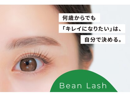 ビーンラッシュ(Bean Lash)の写真