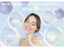 サロン ド モア(salon de MORE)