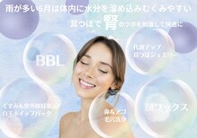 サロン ド モア(salon de MORE)