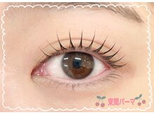 まつげエクステ専門店 ビューティーアイラッシュ 京都駅中央口店/束感パーマ