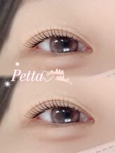 アイモア 可児店(eye mor.)/まつ毛パーマ