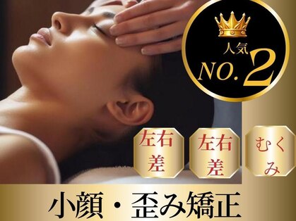 ショー ボディバランスの写真