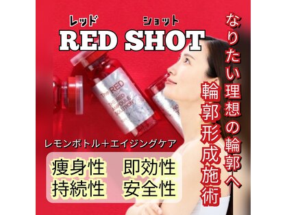 脱毛サロン アンジェ 浦安店の写真