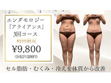 ビューティーマックス エースタジオ(Beauty MAX Astudio)