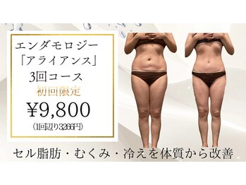 ビューティーマックス エースタジオ(Beauty MAX Astudio)