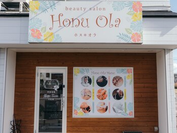 ホヌオラ(Honu Ola)/一宮で珍しいtotallbeautySalon