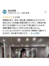 Nピラティス 柏店/初心者でも◎マシンピラティス