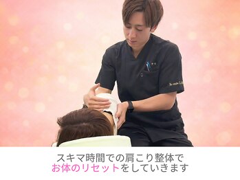 リメイクラボ 甲府店(Re-make LABO)/☆スキマ時間でお体のリセット