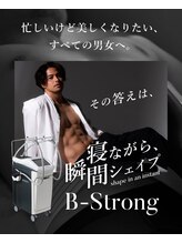 ラ ボーテ ド シル(La beaute de cil)/努力ゼロ筋トレマシーン