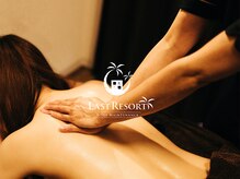 ラストリゾート/肩甲骨はがし+オイルリンパ