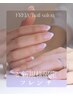【初回オフ無料】今月限定☆フレンチ　60分6500円→6000円