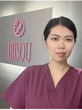 プロぺ鍼灸整骨院&nbsp;伊藤 鍼灸師