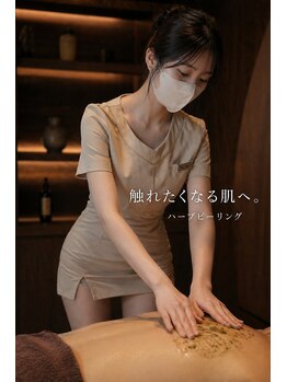アンダーラグジュ 姫路店(under luxe)の写真/【完全個室】VIO脱毛リラクゼーションに特化した女性セラピストによる丁寧な施術&極上のリラクゼーション◇