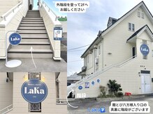 ラカ 伊那店(LaKa)の雰囲気（青い看板が目印です）