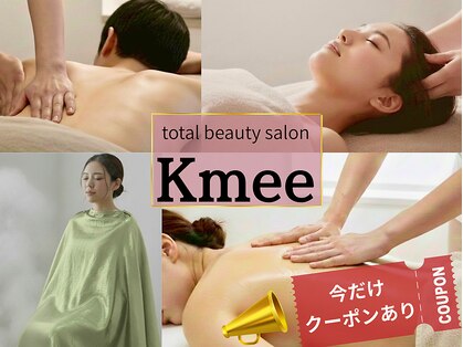 ケミー(Kmee)の写真