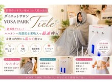 ヨサパーク ティエル 長野店(YOSA PARK Tiele)