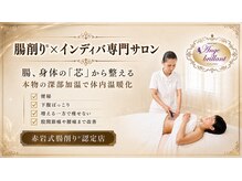 アンジュブリアン(Ange brillant)