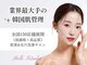 ベル 戸塚(Belle)の写真