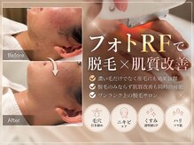 サラ 恵比寿店(SARA)