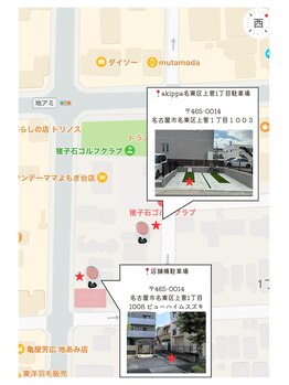 ミュー 名東一社店(mieux)/◆駐車場マップ