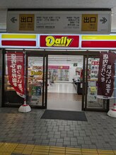 かろやか/1）神泉駅改札出て左,店まで30秒