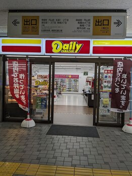 かろやか/1）神泉駅改札出て左,店まで30秒
