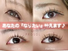 プロッソル こころ(PROSOL)の雰囲気（まつ毛エクステ・まつ毛パーマで毎日忙しい女性の時短の味方◎）