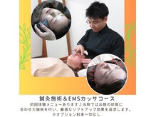 リンク 広島中区(Link)の雰囲気（美容鍼灸＆EMSカッサコースは当店オリジナルメニューです♪）