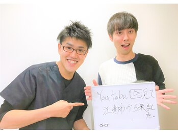 いわくら肩甲骨 骨盤接骨院BTG 一宮千秋/YouTubeを見て江南市より来店!