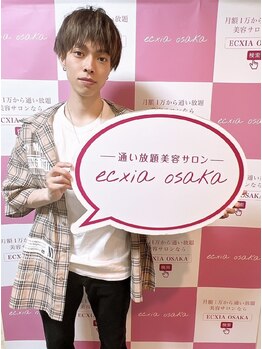 エクシアホワイト 浦安店/お客様のご紹介です☆