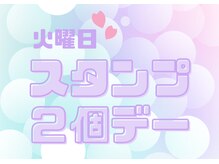 夢咲サロン 筑後店