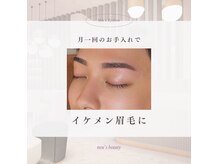 ニューズビューティー(neu's beauty)