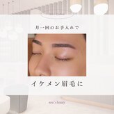 ニューズビューティー(neu's beauty)