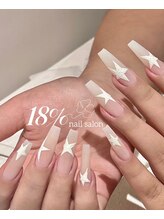 エイティーンパーセントネイル(18％ネイル)/スカルプネイル