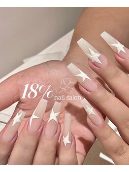 エイティーンパーセントネイル(18%ネイル)/スカルプネイル